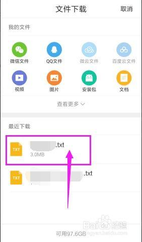 网红吃瓜百度云盘下载,揭秘热门事件背后的百度云盘下载风云  第1张