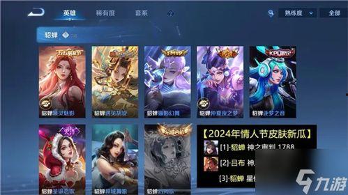 皮肤爆料2024最新,揭秘时尚潮流新趋势 第1张 皮肤爆料2024最新,揭秘时尚潮流新趋势 第1张