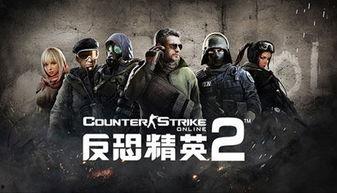 反恐精英新爆料视频下载  第1张