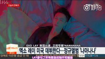 中韩最新猛八卦爆料新闻,中韩娱乐圈最新猛料揭秘 第1张 中韩最新猛八卦爆料新闻,中韩娱乐圈最新猛料揭秘 第1张