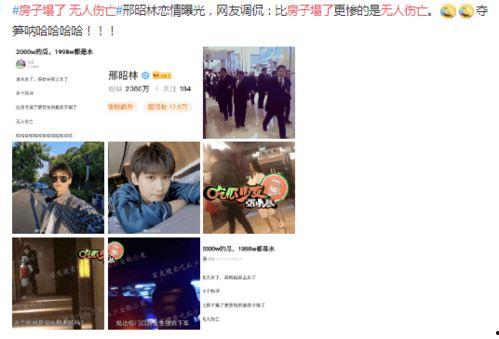 明星狗仔爆料段子视频,明星幕后趣事大揭秘  第1张