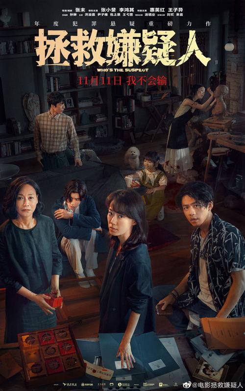 小银匠电影在线观看,匠心独运,传承光影传奇 第1张 小银匠电影在线观看,匠心独运,传承光影传奇 第1张