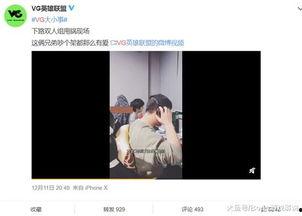 金紫怡爆料汪靖宇视频,事件背后有何隐情？