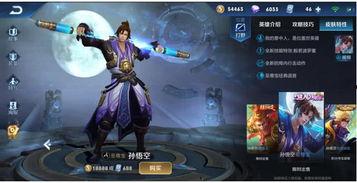 王者皮肤爆料最新近期,揭秘近期皮肤爆料,新英雄与经典重铸引期待 第2张 王者皮肤爆料最新近期,揭秘近期皮肤爆料,新英雄与经典重铸引期待 第2张